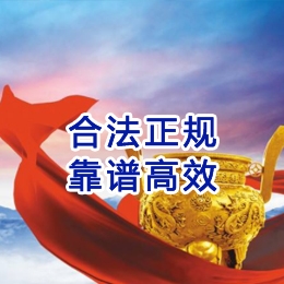 调楼镇讨账公司