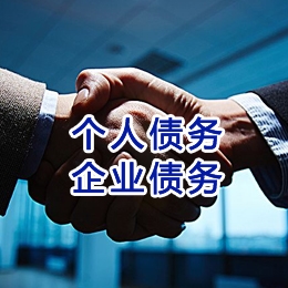 调楼镇追债公司